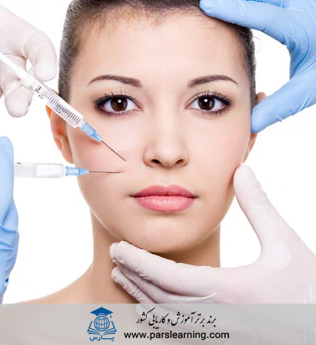Pars Inj دوره آموزش تزریق ژل و بوتاکس - موسسه آموزشی خدماتی پارس
